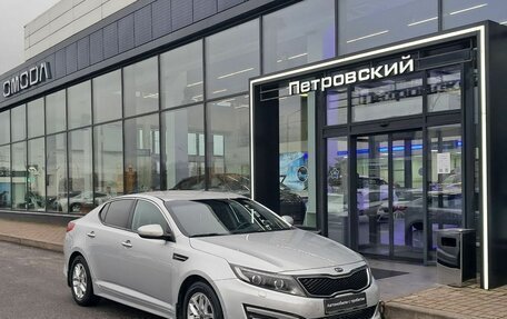 KIA Optima III, 2015 год, 1 280 000 рублей, 5 фотография