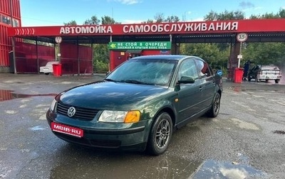 Volkswagen Passat B5+ рестайлинг, 1997 год, 215 000 рублей, 1 фотография