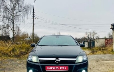 Opel Astra H, 2006 год, 530 000 рублей, 1 фотография