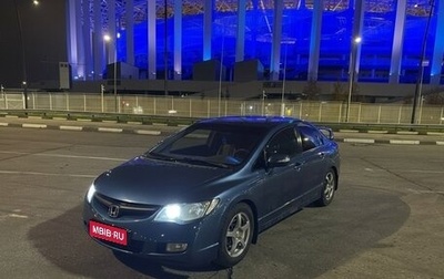 Honda Civic VIII, 2007 год, 580 000 рублей, 1 фотография