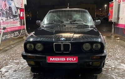 BMW 3 серия, 1988 год, 250 000 рублей, 1 фотография