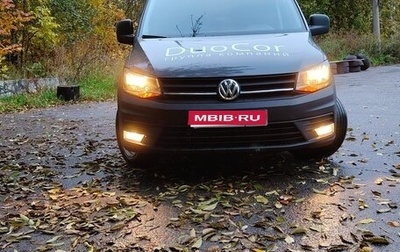 Volkswagen Caddy IV, 2020 год, 1 950 000 рублей, 1 фотография