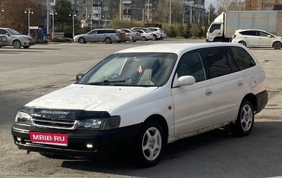 Toyota Caldina, 1997 год, 185 000 рублей, 1 фотография