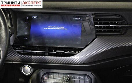 Haval F7x I, 2021 год, 1 697 000 рублей, 14 фотография