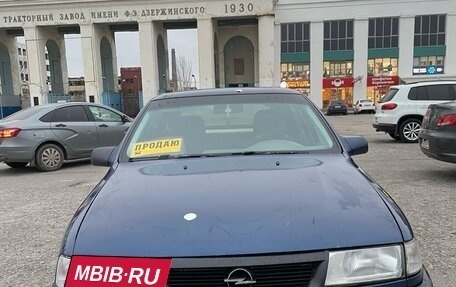 Opel Vectra A, 1995 год, 78 000 рублей, 9 фотография