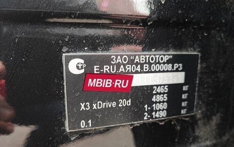 BMW X3, 2014 год, 3 300 000 рублей, 12 фотография