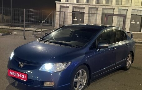 Honda Civic VIII, 2007 год, 580 000 рублей, 9 фотография