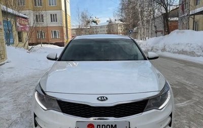 KIA Optima IV, 2017 год, 1 450 000 рублей, 1 фотография