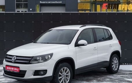 Volkswagen Tiguan I, 2015 год, 1 248 000 рублей, 1 фотография