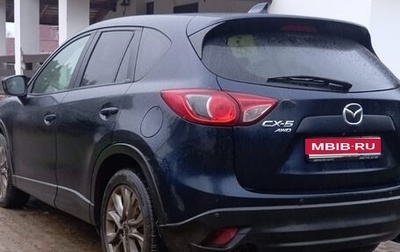 Mazda CX-5 II, 2014 год, 1 400 000 рублей, 1 фотография