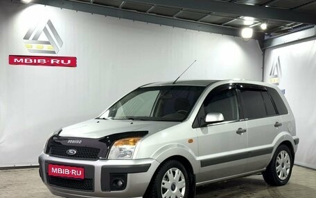 Ford Fusion I, 2007 год, 399 000 рублей, 1 фотография