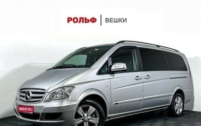 Mercedes-Benz Viano, 2013 год, 2 599 000 рублей, 1 фотография