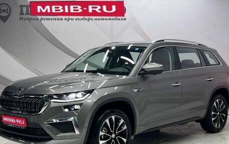 Skoda Kodiaq I, 2025 год, 4 729 000 рублей, 1 фотография
