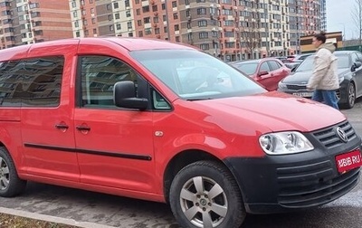 Volkswagen Caddy III рестайлинг, 2010 год, 785 000 рублей, 1 фотография