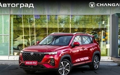 Changan CS35 Plus, 2024 год, 2 649 900 рублей, 1 фотография