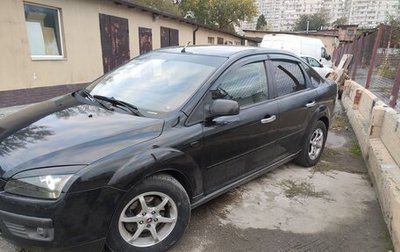 Ford Focus II рестайлинг, 2006 год, 380 000 рублей, 1 фотография