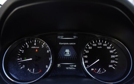 Nissan X-Trail, 2017 год, 1 950 000 рублей, 12 фотография