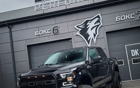 Ford F-150 XIII, 2017 год, 4 500 000 рублей, 1 фотография