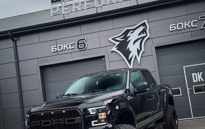 Ford F-150 XIII, 2017 год, 4 500 000 рублей, 1 фотография