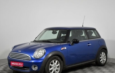 MINI Hatch, 2008 год, 737 900 рублей, 1 фотография