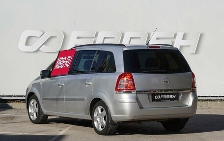 Opel Zafira B, 2008 год, 750 000 рублей, 2 фотография