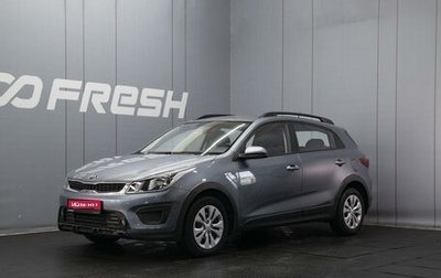 KIA Rio IV, 2018 год, 1 500 000 рублей, 1 фотография