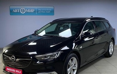 Opel Insignia II рестайлинг, 2017 год, 1 933 000 рублей, 1 фотография