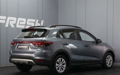 KIA Rio IV, 2018 год, 1 500 000 рублей, 2 фотография