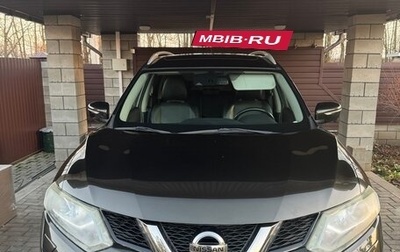 Nissan X-Trail, 2015 год, 1 850 000 рублей, 1 фотография
