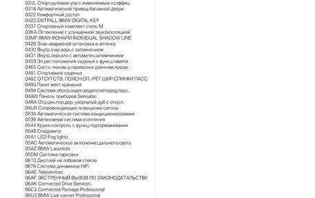 BMW 3 серия, 2021 год, 5 000 000 рублей, 19 фотография