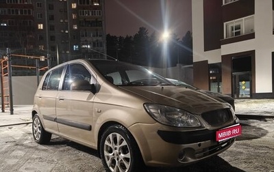 Hyundai Getz I рестайлинг, 2006 год, 486 000 рублей, 1 фотография