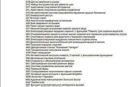 BMW 3 серия, 2020 год, 3 300 000 рублей, 16 фотография