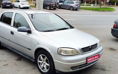 Opel Astra G, 2001 год, 440 000 рублей, 1 фотография