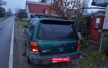 Subaru Forester, 1999 год, 390 000 рублей, 8 фотография