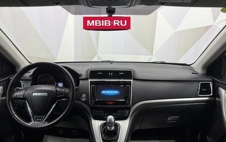 Haval H6, 2019 год, 1 510 000 рублей, 7 фотография