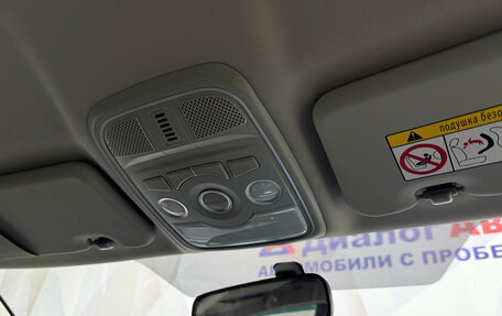 Haval H6, 2019 год, 1 510 000 рублей, 21 фотография