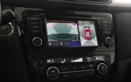 Nissan Qashqai, 2021 год, 3 150 000 рублей, 15 фотография