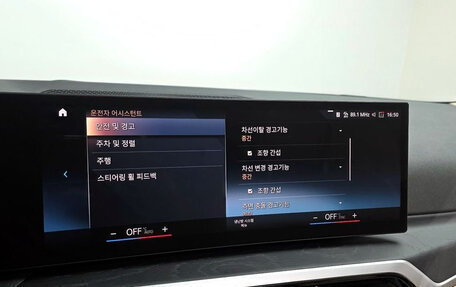 BMW 3 серия, 2022 год, 3 420 000 рублей, 17 фотография