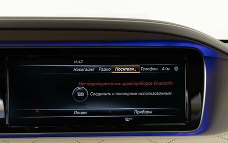 Mercedes-Benz Maybach S-Класс, 2015 год, 5 987 097 рублей, 18 фотография