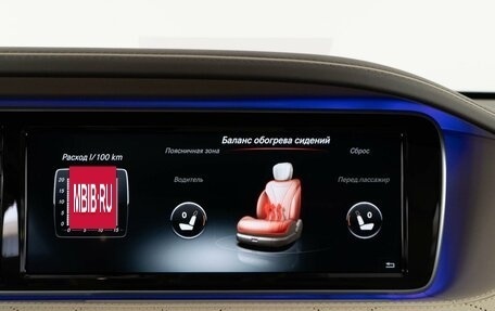 Mercedes-Benz Maybach S-Класс, 2015 год, 5 987 097 рублей, 20 фотография