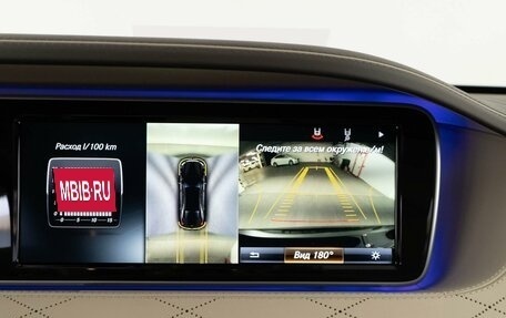 Mercedes-Benz Maybach S-Класс, 2015 год, 5 987 097 рублей, 21 фотография