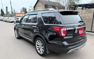Ford Explorer VI, 2017 год, 2 700 000 рублей, 1 фотография