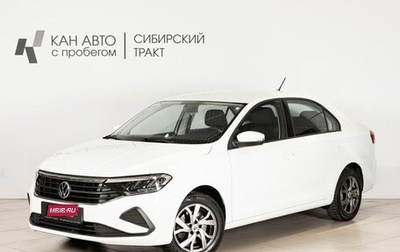 Volkswagen Polo VI (EU Market), 2021 год, 1 545 000 рублей, 1 фотография