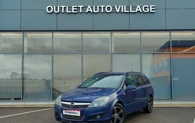 Opel Astra H, 2008 год, 499 000 рублей, 1 фотография