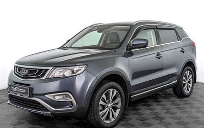 Geely Atlas I, 2021 год, 1 720 000 рублей, 1 фотография