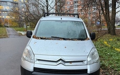 Citroen Berlingo II рестайлинг, 2010 год, 790 000 рублей, 1 фотография