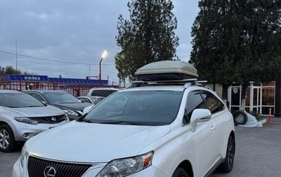 Lexus RX III, 2012 год, 1 830 000 рублей, 1 фотография