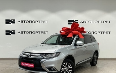 Mitsubishi Outlander III рестайлинг 3, 2015 год, 1 399 000 рублей, 1 фотография