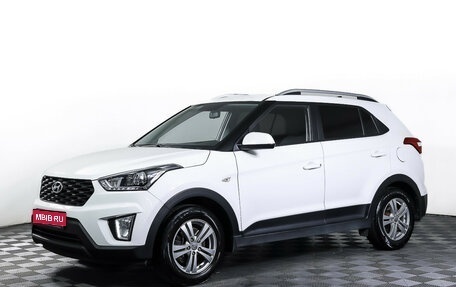 Hyundai Creta I рестайлинг, 2021 год, 2 149 000 рублей, 1 фотография