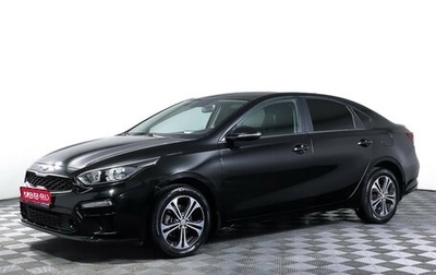 KIA Cerato IV, 2018 год, 1 648 000 рублей, 1 фотография